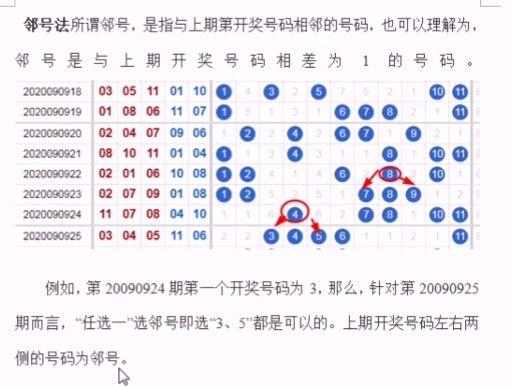 精准一肖一码一子一中,连贯评估方法_标准版12.175