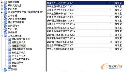 2224澳门特马令晚开奖,准确资料解释落实_AR21.841