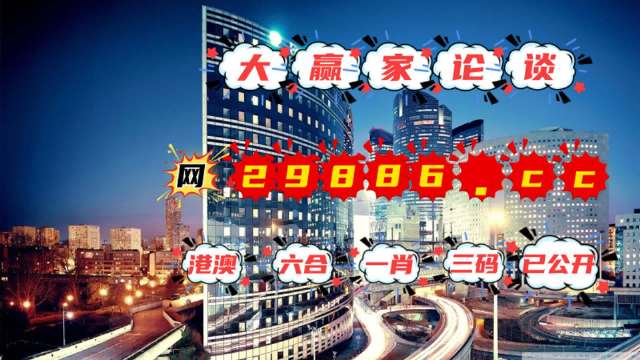 澳门管家婆一肖一码2023年,广泛的关注解释落实热议_户外版77.103