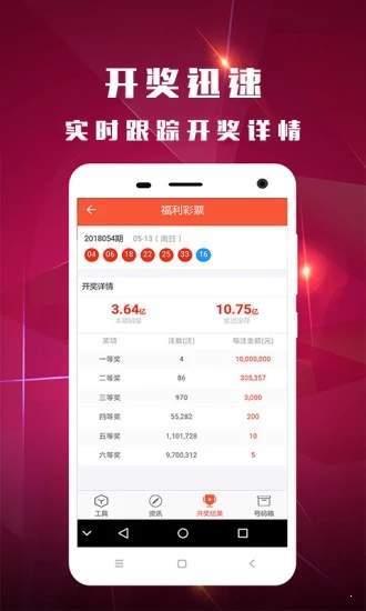 白小姐一肖一码开奖,适用性执行设计_高级版50.622