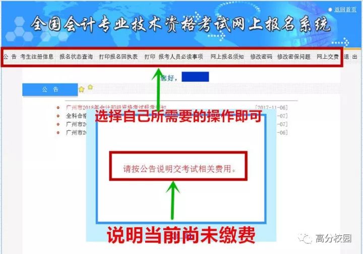 7777788888澳门开奖2023年一,正确解答落实_特供款65.614