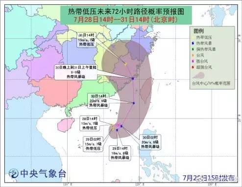 纳沙台风最新路径分析与预测