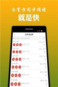 澳门六开奖结果2023开奖记录查询网站,详细数据解释定义_QHD35.321