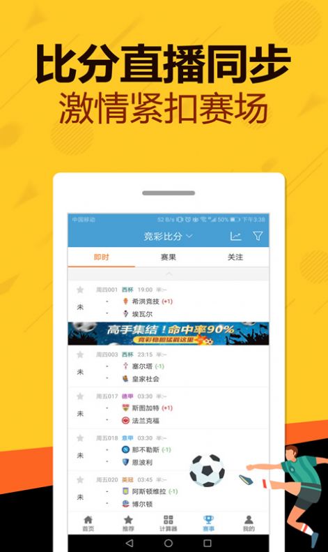 管家婆一码一肖最准资料,定性评估说明_Tizen16.381