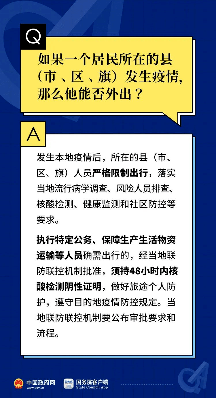 澳门管家婆100%精准,性质解答解释落实_手游版22.702