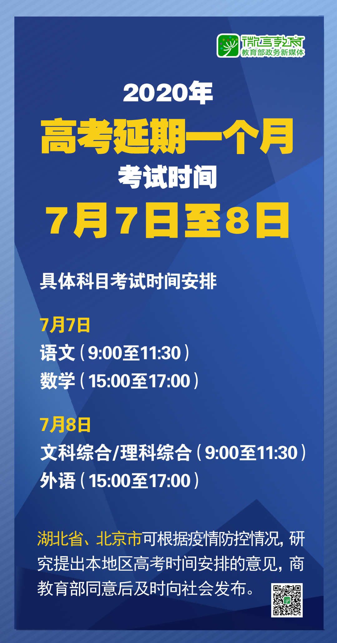 管家婆2024资料精准大全,持续计划解析_Essential88.186