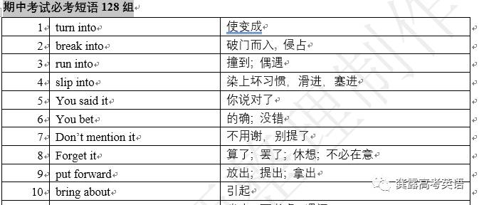 2024年正版资料免费大全一肖,决策资料解释落实_SE版23.777