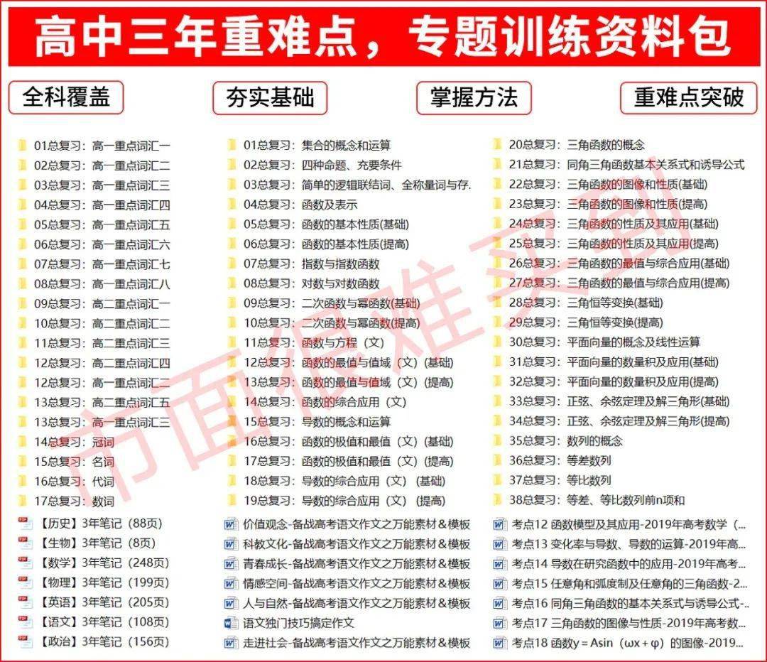 2024年12月8日 第42页