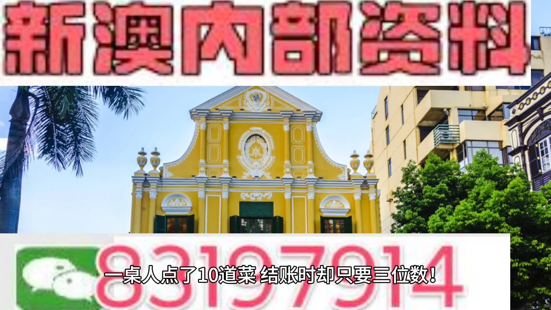 2024年新澳开奖结果,权威诠释推进方式_复刻版39.441