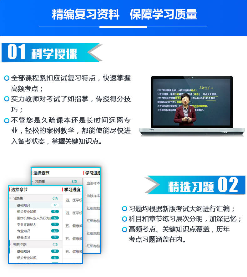 新澳精准资料免费提供265期,实用性执行策略讲解_HDR版62.380