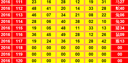 2024年12月9日 第20页