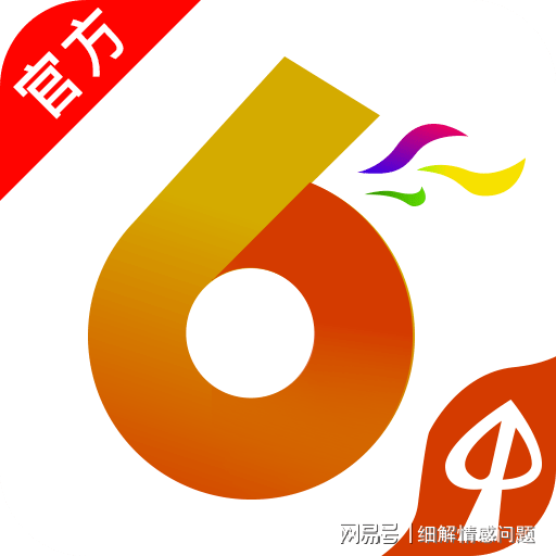 新奥长期免费资料大全,仿真技术实现_精装款27.982