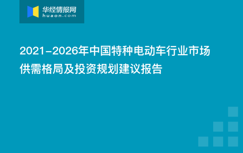 2024年12月9日 第19页