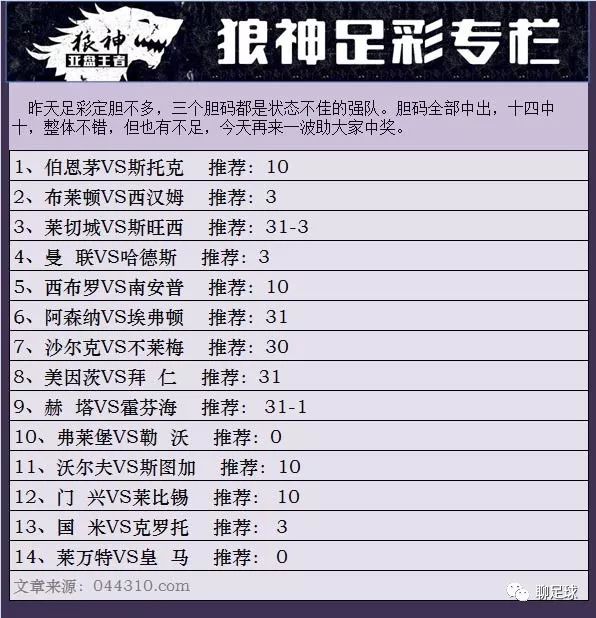 澳门六开奖结果2024开奖记录今晚直播,快速实施解答策略_DP38.835