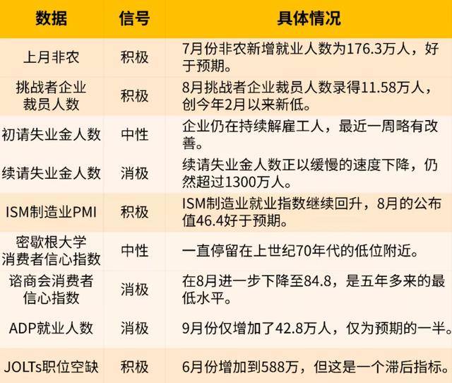 澳门一码一肖一待一中今晚,实地数据分析计划_增强版96.704