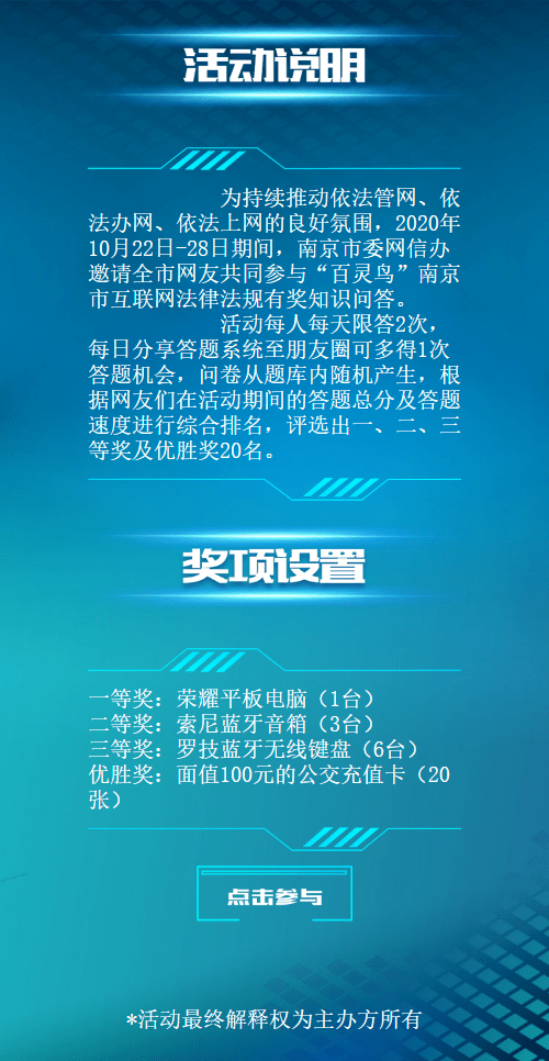 二四六天下彩944cc赢彩,现状解答解释落实_户外版97.269