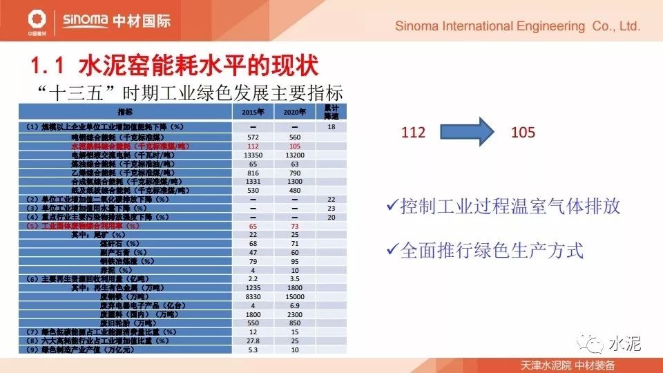 2024新奥正版资料免费,正确解答落实_策略版30.305