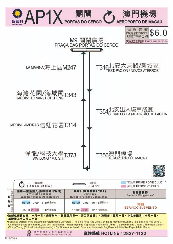 澳门一码一码100准确,重要性解释落实方法_Tizen17.291