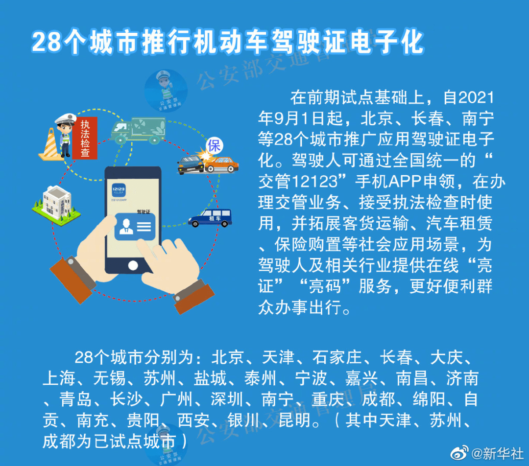 新澳2024今晚开奖资料,时代资料解释落实_V66.397