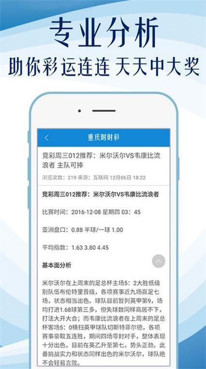 澳门正版资料免费大全新闻,连贯性执行方法评估_户外版85.568