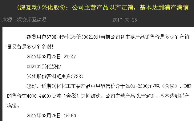 新奥最快最准免费资料,广泛的解释落实支持计划_增强版33.818