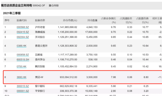 2024年新澳资料免费公开,时代说明评估_YE版10.448