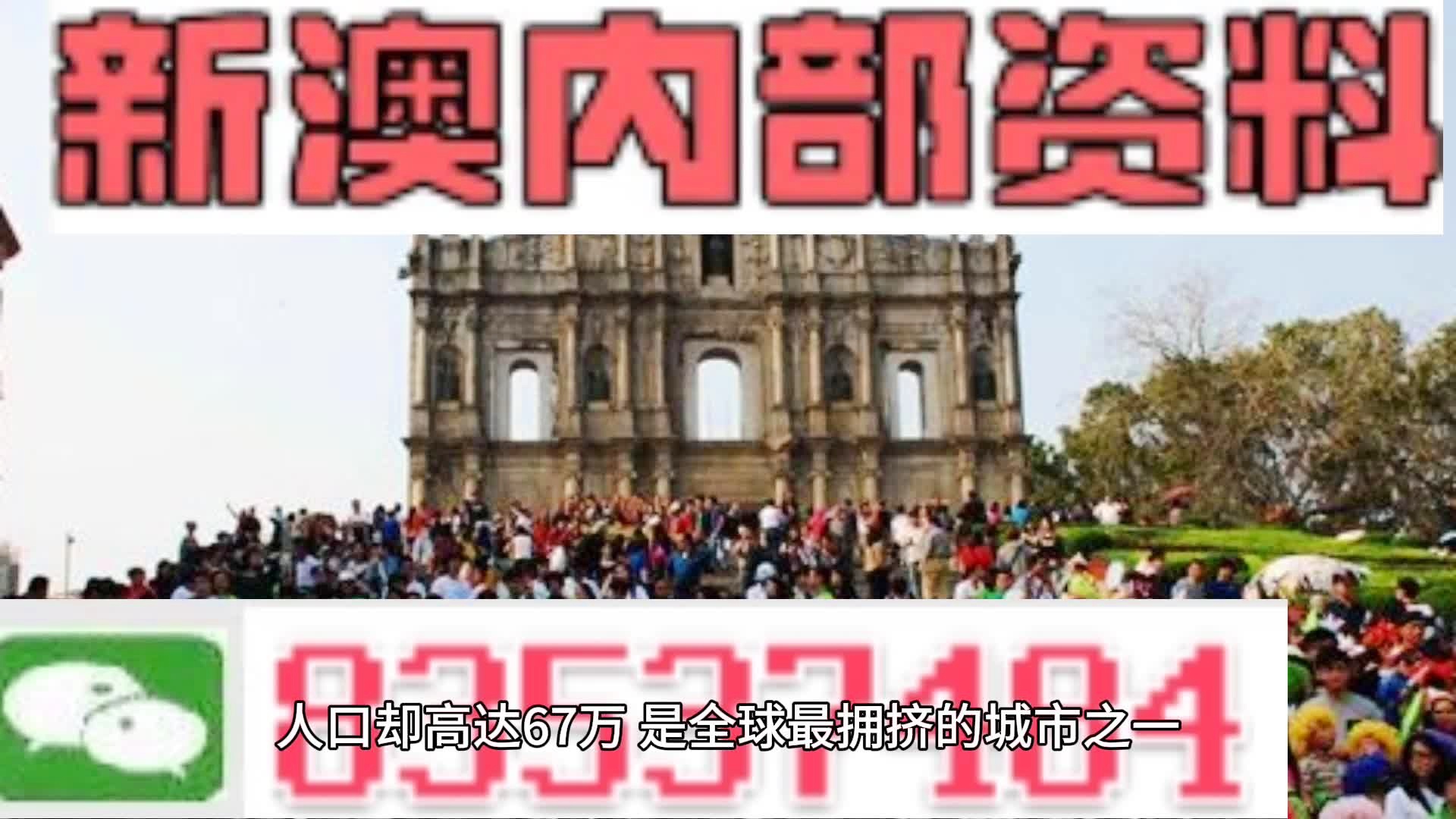 新澳门资料免费长期公开,2024,高效解读说明_交互版99.575