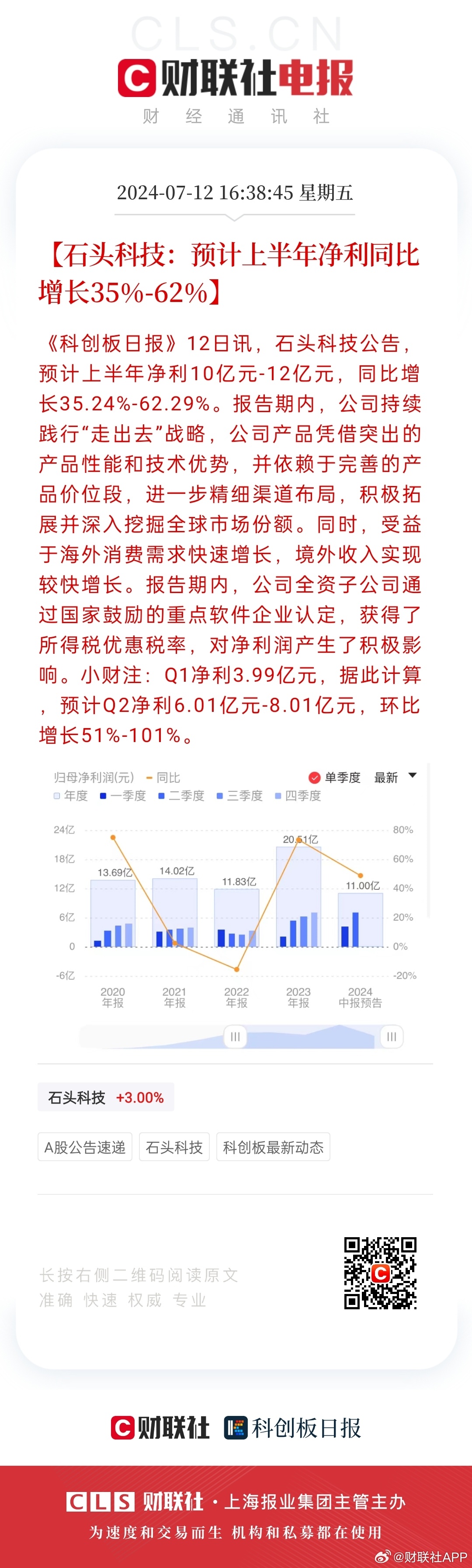 澳门王中王100的准资料,前沿评估解析_Lite51.29