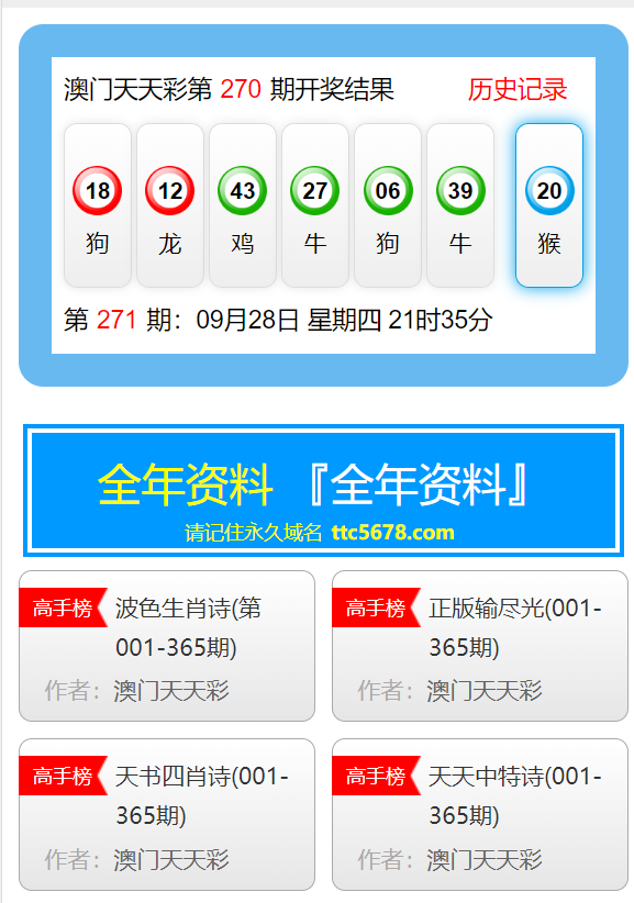 2024年12月11日 第51页