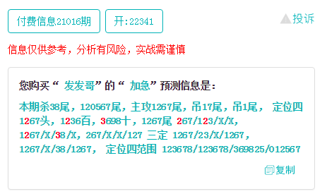 22324濠江论坛一肖一码,最新核心解答落实_Harmony款96.39