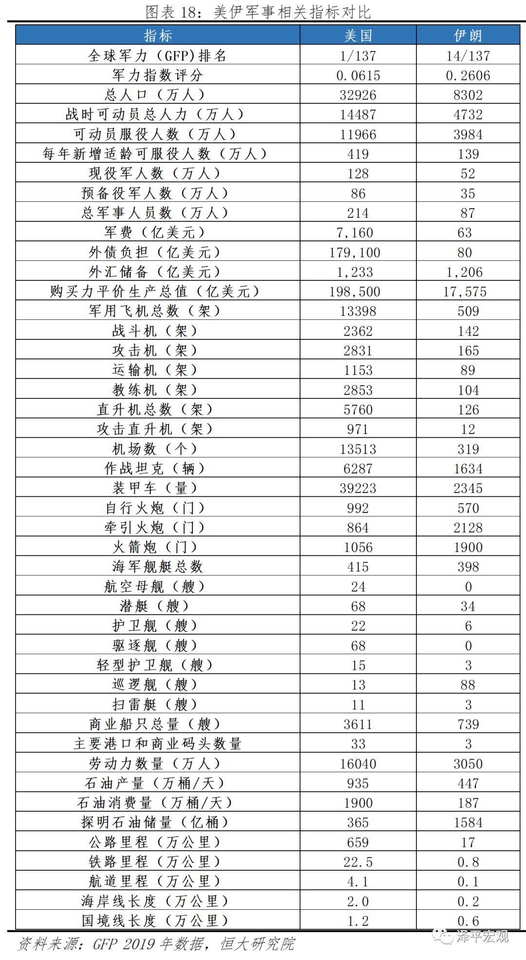 2024澳门天天开好彩大全正版,全面理解执行计划_DX版94.159