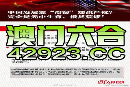 2024澳门金牛版网站,定性评估说明_bundle15.992