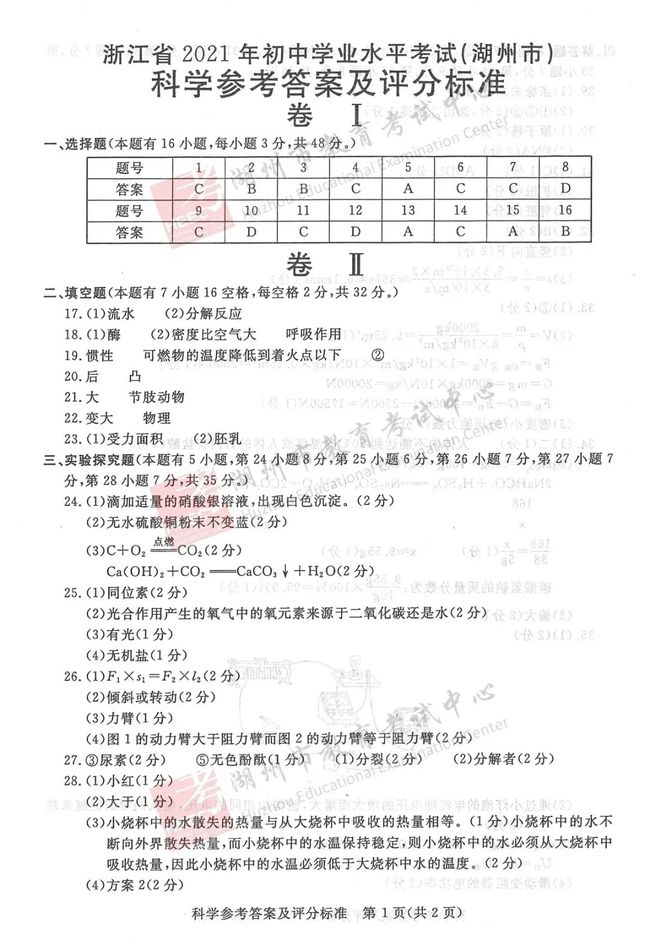 2024新澳门正版免费资本车资料,科学分析解析说明_免费版46.676