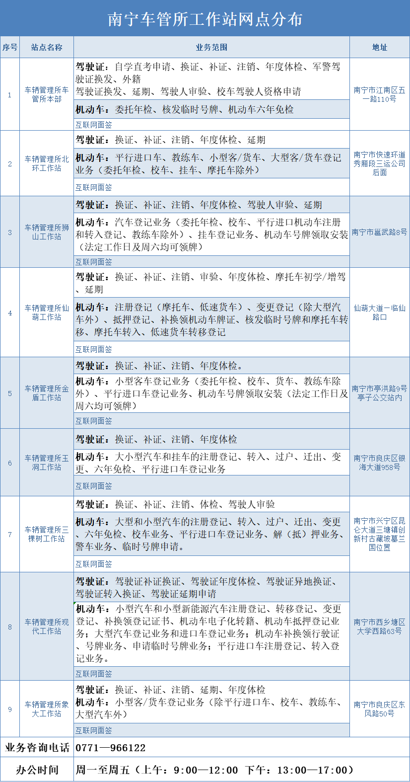 2024年12月11日 第28页