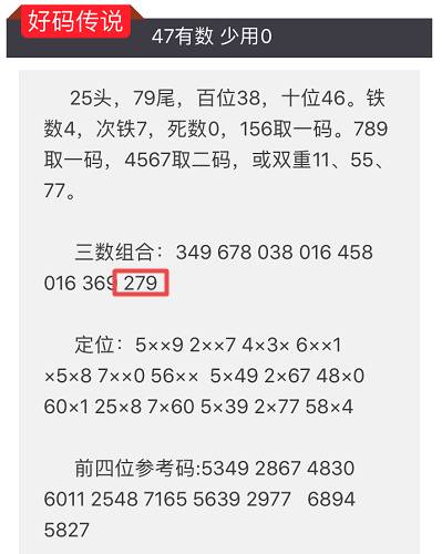 新澳门今晚开特马结果查询,专家说明意见_DP70.406