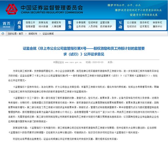 澳门一码一肖一特一中是合法的吗,传统解答解释落实_经典版172.312