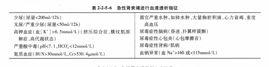 2024年12月12日 第11页