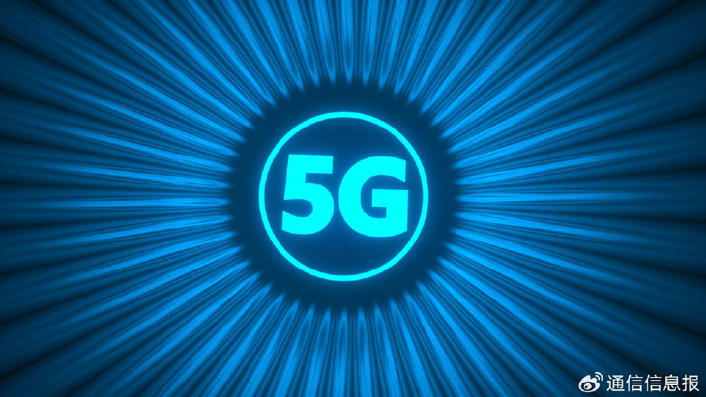 最新5G技术引领通信革命浪潮