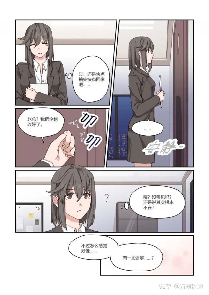 扶她漫画在线探索，二次元世界的独特魅力