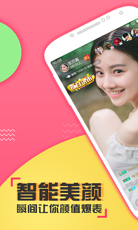 野猫直播最新版APP，全新互动娱乐体验探索