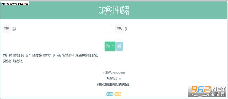 小明探索最新登录网站之旅