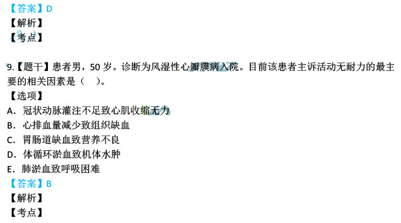 新澳天天免费资料单双大小｜最新答案解释落实