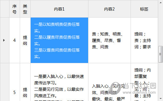 2024澳门特马今晚开奖结果出来了｜全面数据应用分析