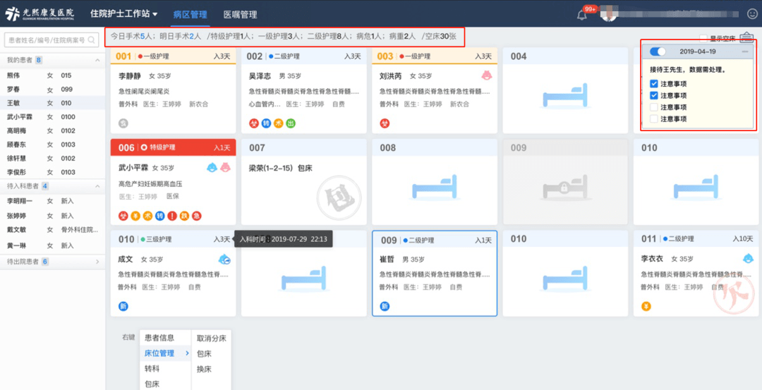 新澳门六肖期期准｜标准化流程评估