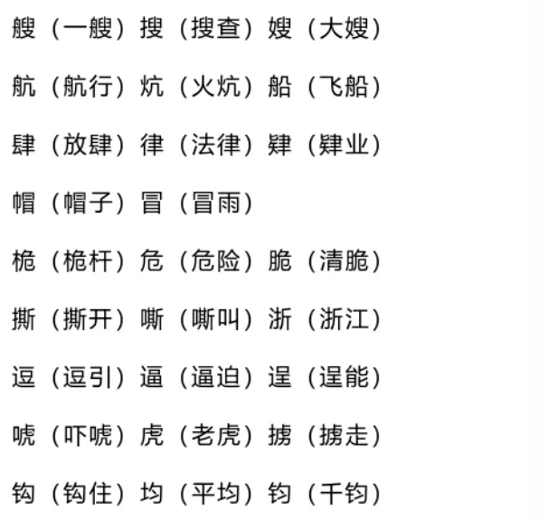 二四六天天彩资料大全网｜词语释义解释落实