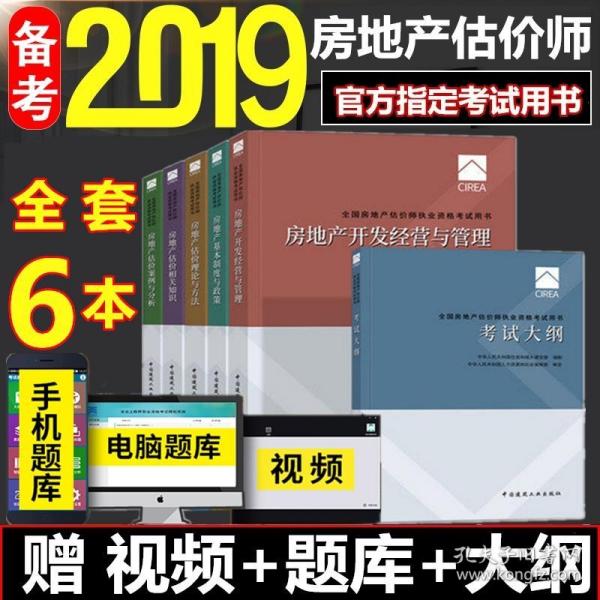 澳门正版精准免费大全,可行性方案评估_Hybrid52.448