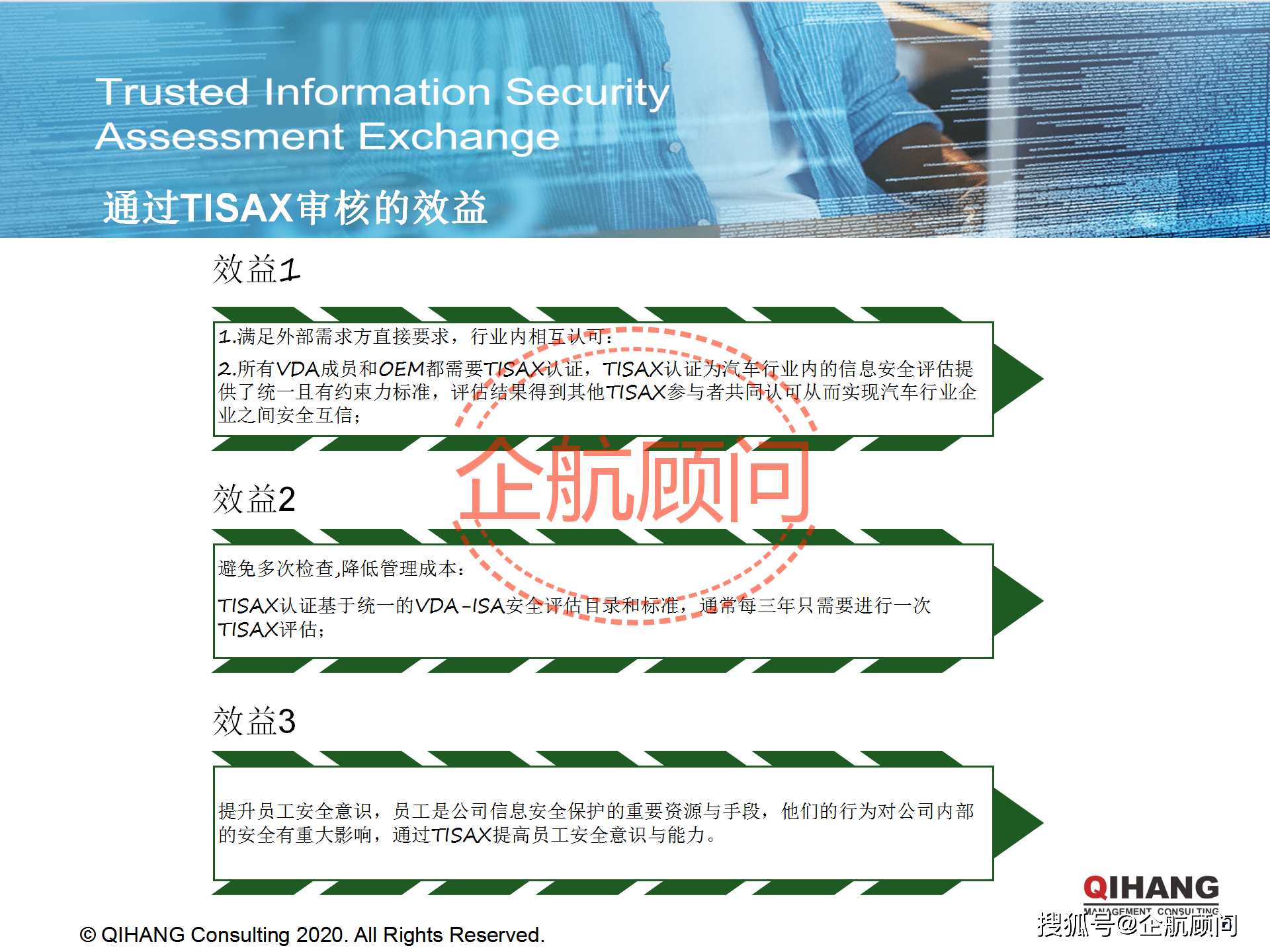 2024新澳门精准免费大全,可靠解析评估_9DM41.112