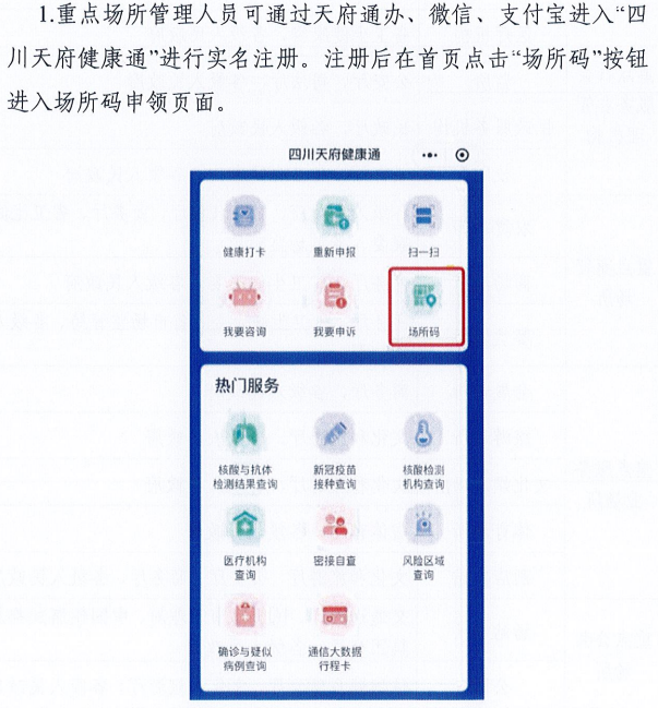 新澳门一码一肖一特一中水果爷爷,经典解读解析_轻量版89.918