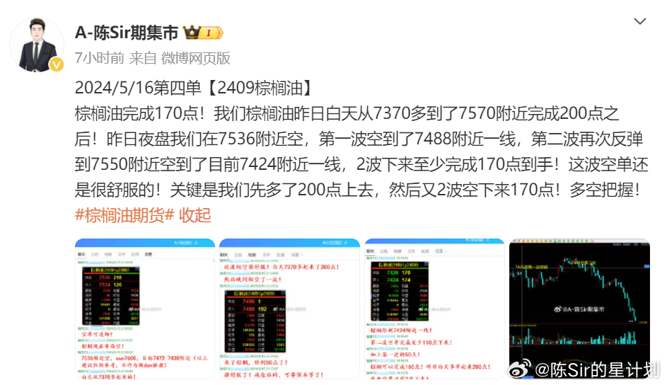 2024今晚澳门开奖结果,传统解答解释落实_精简版33.601