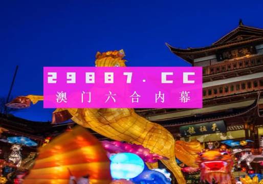 澳门一码一码100准确2024,收益成语分析落实_优选版99.902